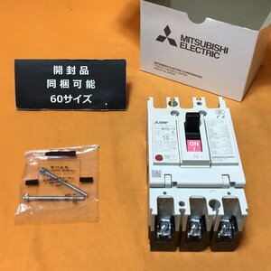 低圧遮断器 三菱電機 NF63-CV 3P 10A サテイゴー