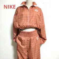 【 NIKE 】 ナイキ 長袖 ショート丈 セットアップ