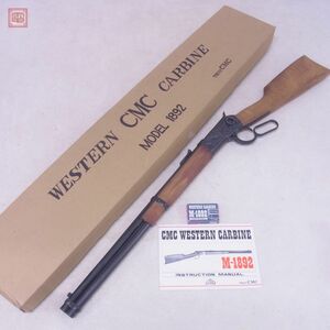 CMC 金属製モデルガン ウィンチェスター M1892 エングレーブ 木製ストック SMG 現状品【40