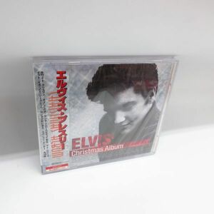 新品 未使用 未開封 CD ■エルヴィス プレスリー ■Elvis