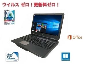 【サポート付き】快速 NEC VERSAPRO 第三世代Celeron 1.9GHz Windows10 PC Office 2010 SSD:960GB メモリ:8GB & ウイルスセキュリティZERO