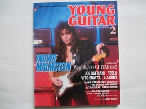 YOUNG GUITAR 1990年/2月 MOTLEY CRUE JOE SATRIANI