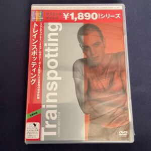 【未開封】【セル】DVD『トレインスポッティング』ユアン・マクレガー　ロバート・カーライル※リバーシブルジャケット仕様