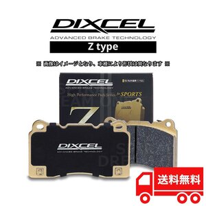 9919454 APレーシング用 CP4098/CP5060/CP5555 6ピストン DIXCEL ディクセル Zタイプ レーシングキャリパー用 ブレーキパッド