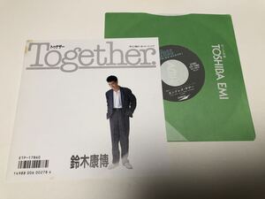 ！！EP 鈴木康博　　Together