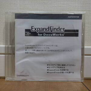 JUSTSYSTEM Expand Finder for DocuWorks 文書検索ソフト 未開封