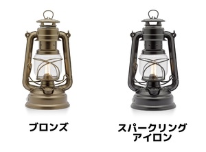 正規品 新品未使用 FEUER HAND（フュアハンド）LEDランタン ベイビースペシャル276 サプリーム/ブロンズ