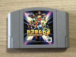 N64 ニンテンドー64 ソフト カスタムロボ 【管理 15809】【B】