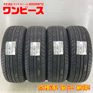 新品タイヤ 処分特価 4本セット 205/55R16 91W ヨコハマ ADVAN FLEVA V701 夏 サマー 205/55/16 BRZ/86 b8732