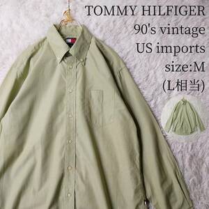 【90s・一点物・US古着アメリカ輸入】長袖ボタンダウンシャツ TOMMY HILFIGER Mサイズ Lサイズ 緑 グリーン系 フラッグタグ BDシャツ
