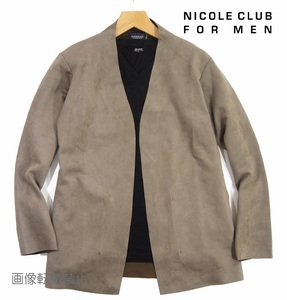 新品 春物 ■ ニコル　フェイクスエード　ボタンレス カーディガン　48/L　グレージュ　ストレッチ ノーカラージャケット NICOLE CLUB MEN