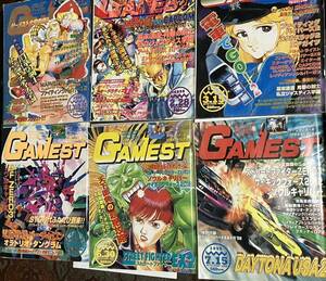 GAMEST ゲーメスト 1998年　不揃い　15冊セット　送料無料