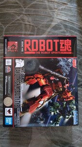 ロボット魂 SIDE MS MS-06R-2 ジョニーライデン専用高機動型ザクⅡ ZAKU Ⅱ HIGH MOBILITY TYPE JOHNNY RIDDEN