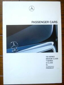 ★【MercedesBenz】メルセデスベンツ 1989年 総合カタログ 190/Medium/T/S/SL/Pradikat 送料無料