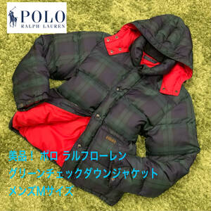 美品！ POLO RALPH LAUREN ポロ ラルフローレン グリーンチェック 裏地赤 ダウンジャケット メンズM(M~L相当) 2way フード取り外し可