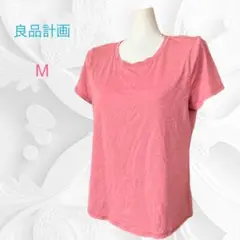 MUJI 無印良品　吸汗速乾UVカット　半袖ストレッチTシャツ サーモンピンクM