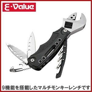 E-Value マルチモンキーレンチ EMA-2 9機能 十徳ナイフ マルチナイフ 万能ナイフ マルチツール アウトドア用品 携帯工具