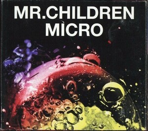 即決・送料無料(2点で)◆ミスター・チルドレン Mr.Children◆micro◆2001-2005◆BEST盤/H◆初回限定盤DVD付き！ステッカー付【k1062】