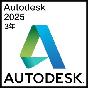 正規版 3年Autodesk 2022/2023/2024/2025Win64bit/Mac AutoCAD、LT、Architecture、Revit、Maya、3ds Max、Fusion 360、Civil 3D 等 72製品