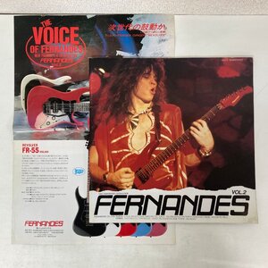 【まとめて2冊】 FERNANDES フェルナンデス ギター カタログ THE VOICE OF FERNANDES VOL.2 1987 ★