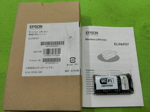 [A19748] 【たぶん未使用品】 EPSON ELPAP07 無線LANユニット ちょっと前のプロジェクター用？ ◎たぶん長期保管品◎