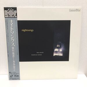 中古LD★ナイトソングス 飯村隆彦～本多俊之 ★送料660円 JAZZ NightSongs Duke Ellington CARAVAN A列車で行こう It Don