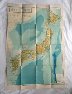 昭和27年発行/日本総図/送料無料/日本地図/古地図/日本列島/歴史/古書/古文書/日本地学協会/全国教育図書/列島地図/戦後/地理/japan/マップ