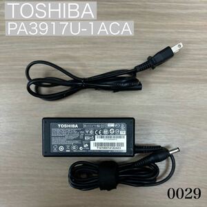 純正 TOSHIBA ACアダプター PA3917U-1ACA