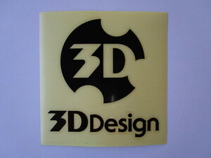 ★1206★3D　Design　3Dデザイン　ロゴ　ステッカー　シール　黒★