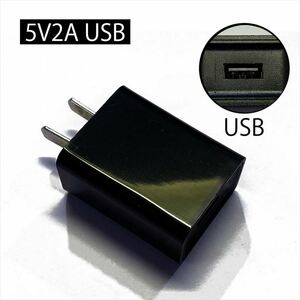 【6個セット】USBアダプター 5V/2A AC100V～240V MDY-03-EB