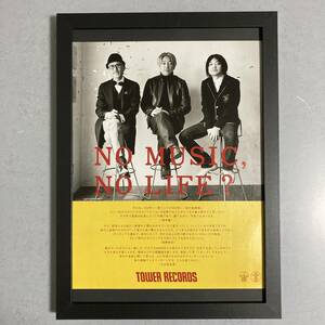 ●額装品 YMO 坂本龍一 高橋幸宏 タワレコ A4サイズ額入り NO MUSIC NO LIFE 貴重広告 ポスター風 アートフレーム 送料無料 T26