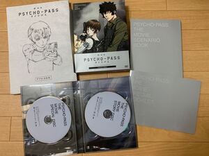 東宝 劇場版 PSYCHO-PASS サイコパス Blu-ray Premium Edition