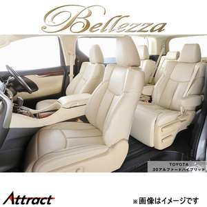 ベレッツァ シートカバー NEWプレミアム PVC キャロルエコ HB35S[2013/03～2014/12 4人乗り車]S645 Bellezza