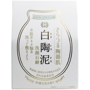 【まとめ買う】白陶泥洗顔石鹸 和漢白花の香り １００ｇ×2個セット