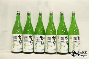 ☆1円～ かっぱ 特別純米酒 超辛口 1800ml 15度 2024.10 米鶴酒造 山形県 6本セット