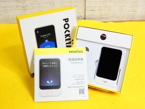 (ITJ-14) ソースネクスト SOURCENEXT POCKETALK S ポケトーク S 翻訳機 ※充電不可 ジャンク＠送料600円(12)