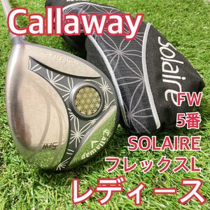 レディース　ゴルフ　callaway キャロウェイ　フェアウェイウッド