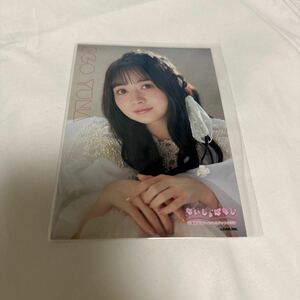 美品！アップ2江籠裕奈「ないしょばなし」開設記念生写真梱包送料無料！匿名配送　硬質カードケース　ネコポス