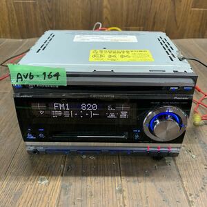 AV6-164 激安 カーステレオ Carrozzeria Pioneer FH-P520MD GIGE001395JP CD MD FM/AM プレーヤー 本体のみ 簡易動作確認済み 中古現状品