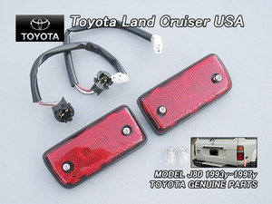 ランクルJ80/TOYOTA/トヨタLAND-CRUISER純正USサイドマーカーAssy-リア左右レッド/USDM北米仕様ランドクルーザー赤色コーナーランプ海外USA