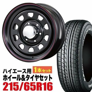 【1本組】200系 ハイエース デイトナ 16インチ×7.0J+19 ブラック×PARADA（パラダ） PA03 215/65R16C ホワイトレター