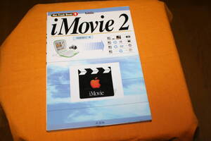 中古　　iMovie2　　