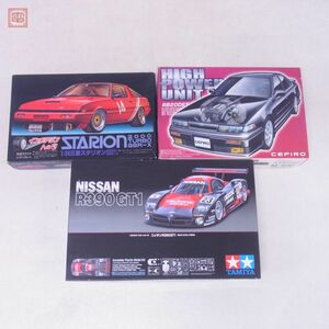 未組立 タミヤ/フジミ他 1/24 ニッサン R390 GT1/スタリオン 2000ターボ GSR-X/A31セフィーロ RB20DET 計3点セット【20