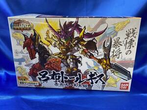 未開封品　No.306 呂布トールギス 「SDガンダム BB戦士 三国伝 風雲豪傑編」　中古