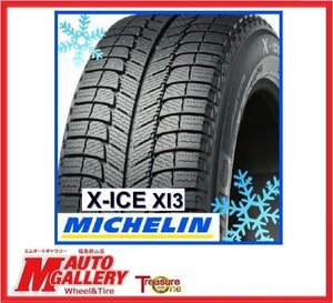 郡山店★軽自動車全般★新品スタッドレスタイヤ単品4本SET★ミシュラン X-ICE XI3 155/65R14 2022年製