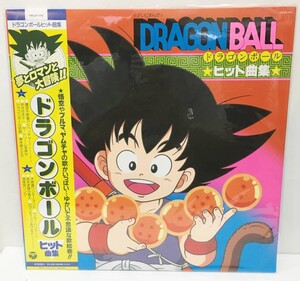 新品未開封 DRAGON BALL オリジナル・サウンドトラック / ドラゴンボールヒット曲集 LP アナログ レコード 鳥山明