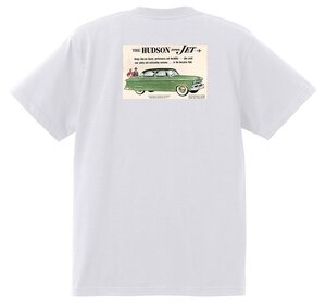 アドバタイジング ハドソン 白 2730 Ｔシャツ 1953 1952 ホーネット ジェット ワスプ hudson アメ車 オールディーズ ロカビリー