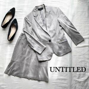 美品★厳選　UNTITLED　アンタイトル 綿ジャケット スカート スーツ サイズ2と1