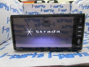 地デジAV一体型SDナビ（CN-S300WD） 　パナソニック　2011年モデル　型古　現状販売　ストラーダ　太田