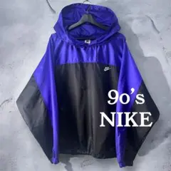 90’s NIKE プルオーバーフーディジャケット ナイロン ブラック L 黒